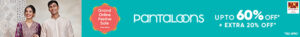 Pantaloons Coupon Codes for July 2025
